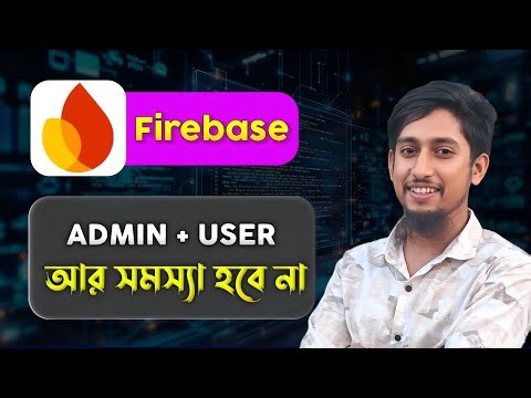 Firebase Admin Panel Login Successful | Complete Setup & Fix Problem