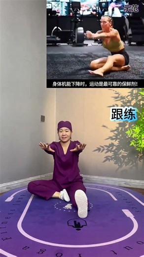 No Equipment Needed: Animal-Inspired Full-Body Workout at Home - Stay Fit with Song Teache