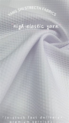 High-Elastic Football Grid Yarn - Ready-to-Dispatch, Top Service #fabricfabric #textile