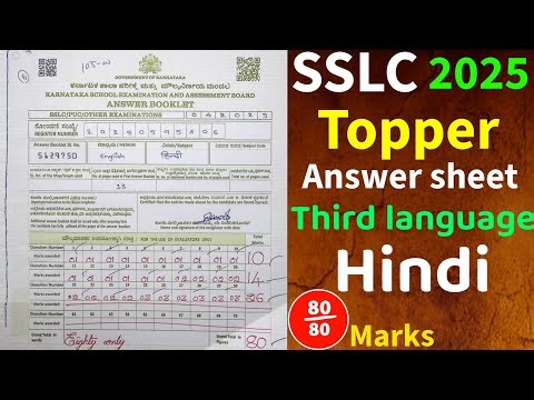 sslc third language hindi answers sheet sslc exam 1 2025 sslc hindi topper answer booklet exam1 2025