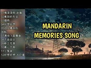 Mandarin Memories Song