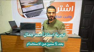 5.4K views | خلي تجربتك مميزة مع workstation واشتري وانت مطمئن ❤️ موديلات متنوعة بفئات سعرية مختلفة تبدأ من 4900 جنية سعر منافس لانك بتشتري من المستورد مباشرة ضمان سنة كاملة بفاتورة مختومة كل الي عليك تبعتلنا إحتياجك واستخدامك وسيب الباقي علينااا | Workstation Laptop | Facebook