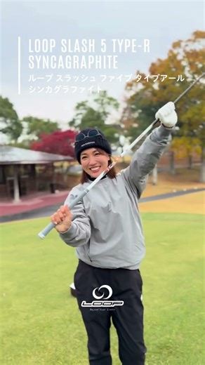 【使用シャフトをCheck→】ゴルフ大好きYさん LOOP SLASH 5 TYPE-R