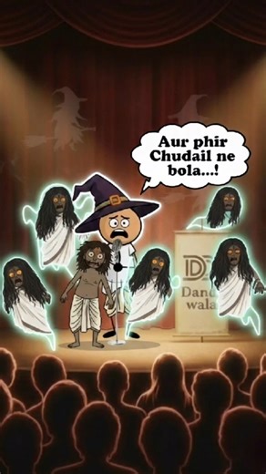 kya chudail hoti hai sach meinkya chudail hoti hai ya nah #chudail do witches exist