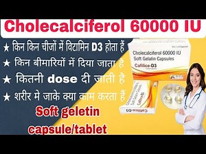 vitamin d3 capsules 60000 iu uses cholecalciferol tablets 60000 iu softgel capsule / cafilice D3