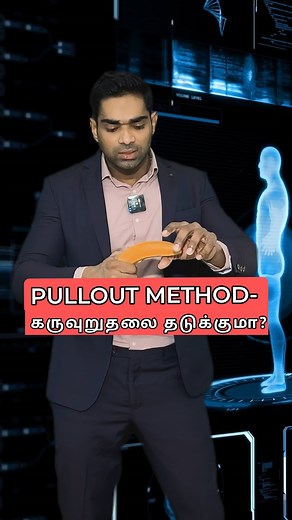 Dr. Isacc Abbas on Instagram: "The pullout method, also referred to as the coitus interruptus method, is practiced by many as a method of contraception. Physiologically the Cowper’s glands that produce pre-ejaculatory fluid which helps in neutralising the acidity of urethra can contain male gametes, are capable of fertilising. Moreover, the process of emission is controlled by the autonomic nervous system. The pudendal nerve, originating from the sacral region (S2-S4), plays a crucial role in tr