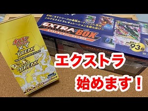 [Pokemon Card] Opening the Golden Super Rare Pack and Extra Box!