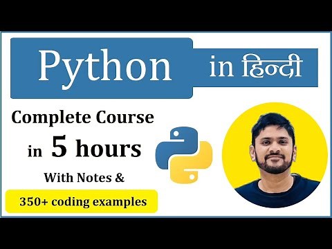 Python Full Course in Hindi | Beginner to Advanced | Amit Thinks | Class 11th 12th
