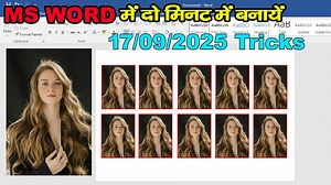 29K views · 283 reactions | MS Word me Passport size photo kaise banaye | Sk Photos | Facebook