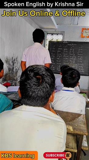 Verb forms सीखते हुए बच्चे l #kbslearning