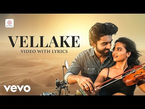 Vellake - Video with Lyrics | Alekhya Harika | Vinay Shanmukh, Bharatt-Saurabh