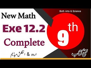 9th Class Math New book 2025 Exercise 12.2|| Class 9 New syllabus Math Punjab board | Full Exercise
