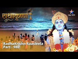 FULL VIDEO | RadhaKrishn Raasleela Part - 980 | Swarbhanu ki katha | राधाकृष्ण #starbharat