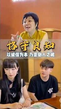 恪守良知，以诚信为本 乃是做人之根。 #翡翠手镯 #程梅花翡翠 #诚信 #生活 #情感