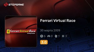 Ferrari Virtual Race игра | StopGame.ru