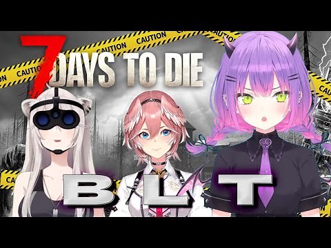 【7 Days to Die】1：長く生き残る【常闇トワ / ホロライブ】