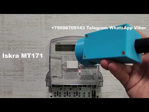 Iskra mt171 How to hack electricity meter
