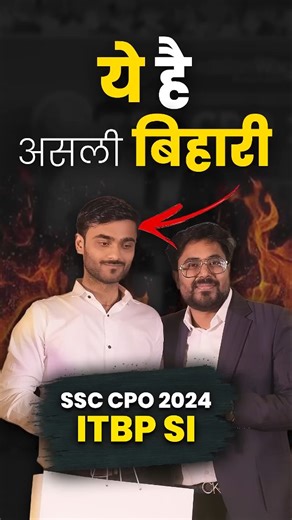 Gagan Pratap Talks on Instagram: "@gaganprataptalks_ #doubt #clear #gs #strategy #ssc cgl cpo chsl mts 📢📢 Finally… आपका अपना खुद का प्लेटफ़ॉर्म launch हो चुका hai 🎉 👉 SelectionWay Family ko ab aapko और बड़ा करना hai 💪 📲 Download Now – SelectionWay App :- https://play.google.com/store/apps/details?id=com.testranker.android ⸻ 🌐 Follow Us On Social Media 🔹 YouTube: https://www.youtube.com/@SelectionWayApp 🔹 Telegram: https://t.me/SelectionWayApp 🔹 Instagram: https://www.instagram.com/sele