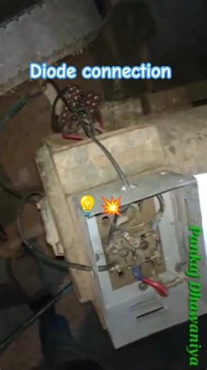 Generator Ka Diode Connection Kaise Kre