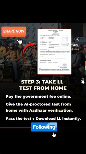 Now get driving license online in 5 minutes #drivinglicense #drivinglicenseonlineapply