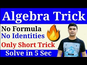 Algebra Trick | maths trick by imran sir | algebra short trick