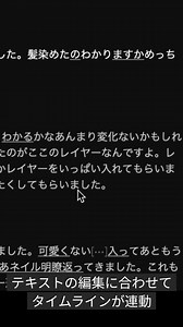 1.1K reactions · 23 shares | Adobe Premiere Proの「文字起こしベースの編集」機能を使えば、テキスト文書を編集する感覚で、映像の調整、並び替えやトリミングを行い、ラフカットをすばやく作成することができます。新しい動画編集体験を試してみよう。 | Adobe Video | Facebook