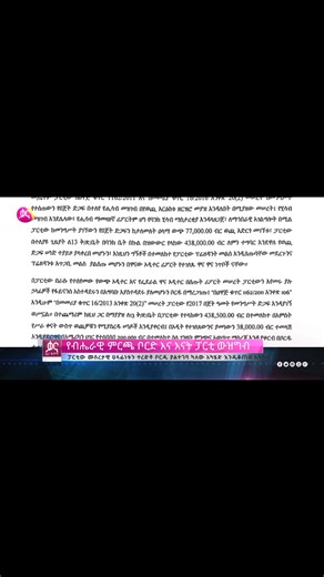 6.9K views · 113 reactions | Kana TV on Reels | Facebook