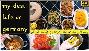 Vlog.Sister aee Mere Ghar (Family Dinner 😊 4K Ultra HD Video Desi Lifestyle in Germany - جرمنی میں دیسی لوگوں کی زندگی Thevideos content are entirely for entertainment purpose and based upon our daily normal home routine. All the things and products shown in my video are my own personal choice. The information provided on this channel is for entertainment and general purpose only. | Her Desi Life in Germany