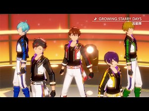 流星隊「GROWING STARRY DAYS」あんさんぶるスターズ！！ Music ゲームサイズMV