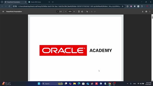 كورس Oracle Developer: من الصفر للاحتراف