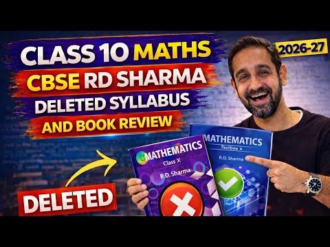 Class 10 Maths RD Sharma Deleted Syllabus 🔥 Book Review for CBSE 2026 - 27 🌟