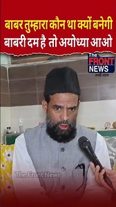 #YogiAdityanath #Yogi #westbengal #maulana #BengalBangladesh #mamatabanerjee #tmc #electioncommissio