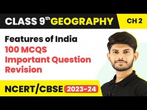 Class 9 Geography MCQ | Physical Features of India Class 9 MCQ | Social Science MCQ
