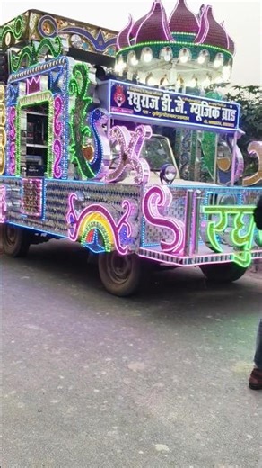 Raghuraj Dj music brand ❤️ #bhojpuri #song #dance #newsong #dj #setup #pawansingh #video #shorts 😭😭