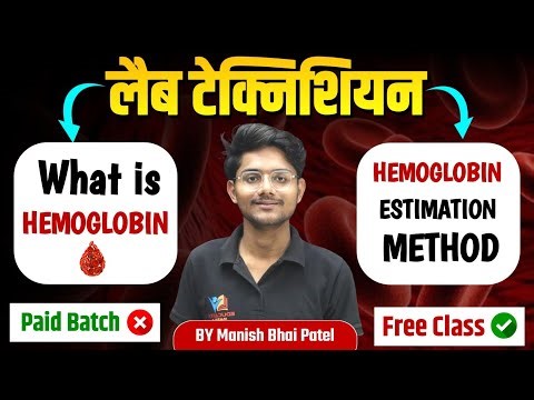 Hemoglobin | Hb Estimation Methods by Manish bhai Patel [ Hindi & English ] #dmlt #bmlt