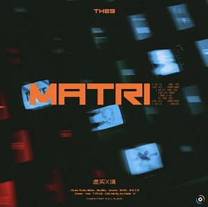 Call Me By My Name by The9