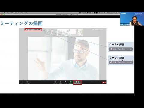 クラウド録画の設定と共有