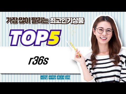 RI, 방사선 면허 대비 핵심 LED 써치라이트: 스케치북 포함