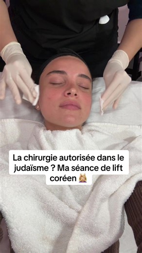 Testez le lift coréen : un soin anti-rides efficace !