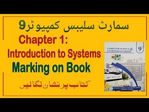 9th Class Computer Smart Syllabus 2025-26 Chapter 1 Deleted Topics Book Marking