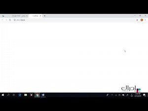 نماذج وتطبيقات تكنولوجيا التعليم - مستندات جوجل - GOOGLE DOCS