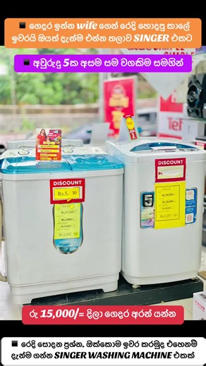 singer_prouduct_review_ on TikTok