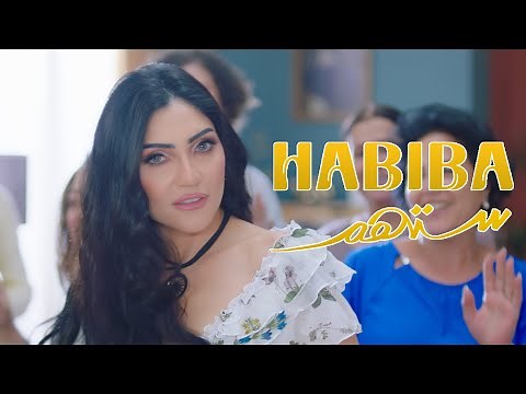 Habiba - Setohom (Official Music Video) | حبيبه "ستهم" الكليب الرسمي