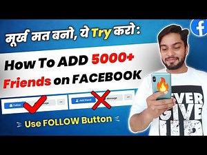 How To Add 5000+ Friends On Facebook | How To Add Follow Button On Facebook | Use Follow Buton on FB