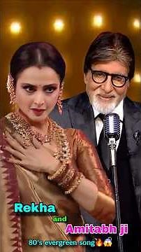 Apni To Jaise Taise |Amitabh Bachchan & Rekha|"Indian idol S15"#shorts #80s #oldisgoldsongs