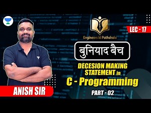 Lec-17 Decision Making in C-Programming | बुनियाद बैच | For All Universities Exams | Anish Sir