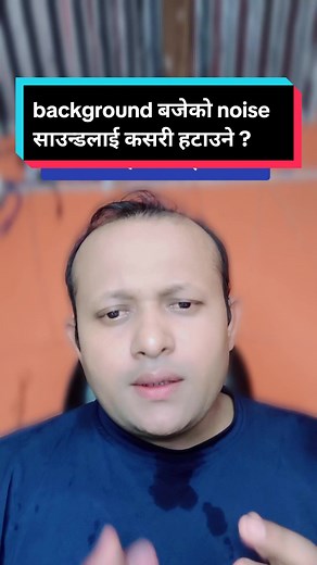 remove noise sound #mrbuddhiman2 #mrbuddhiman1 #vclf🇳🇵🇳🇵 #tiktoknepal🇳🇵 #viraltiktok #tradingvideo #fyp #foryoupage #thimura_chitwan🇳🇵 #removenoisesound