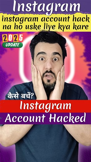GYAN BOON on Instagram: "Whenever your Instagram account is logged in from a new device, or someone tries to change your email or phone number, Instagram sends you an email so you can keep your account secure. Share with family and friends, and follow Gyanboon for more informative videos. #secure #instagram #email #contactdetails #phonenumber #instagramtips #onlinesafety #gyan #gyanboon To protect your Instagram account from being hacked, simply keep an eye on this email."
