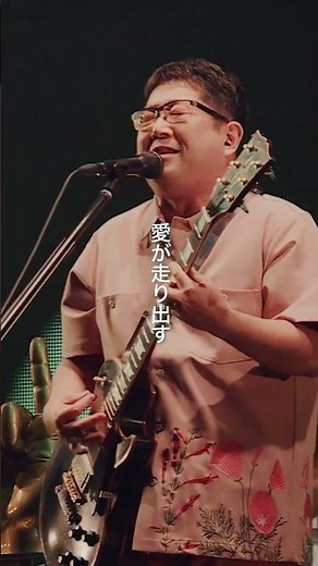 #サンボマスター 25周年 #全員優勝 記念事業も最終盤！各地のライブ会場でお待ちしています🏆ファイナルはKアリーナ横浜🔥 #はじまっていくたかまっていく