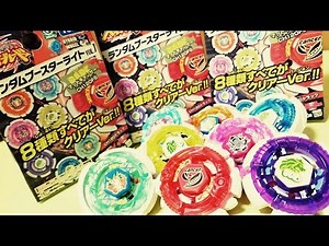 It's Metabey, but it's not metal! Play with "Random Booster Light Vol.1"! [L×3 Beyblade #22]
